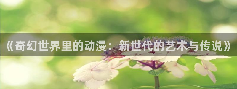 动漫天堂