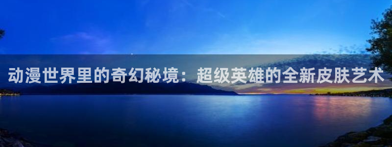 动漫天堂免费版
