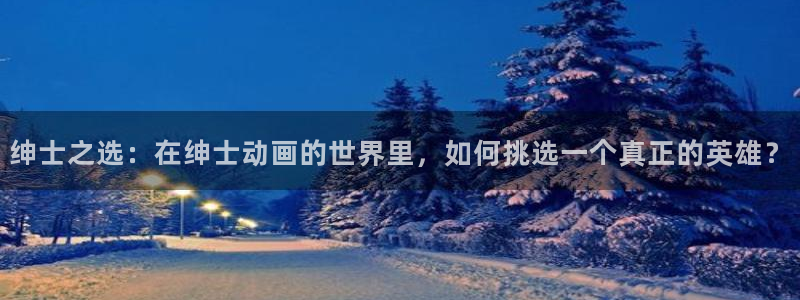 免费a漫动漫天堂.