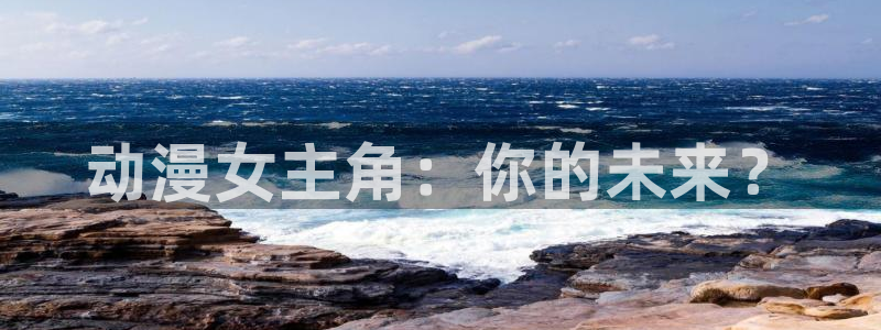 成人动漫天堂