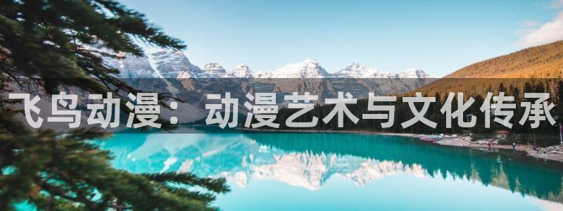 动漫天堂官方正版下载