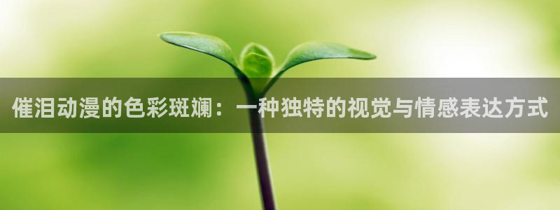 www.动漫天堂