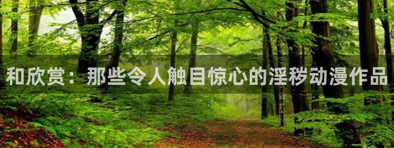 动漫天堂之吻