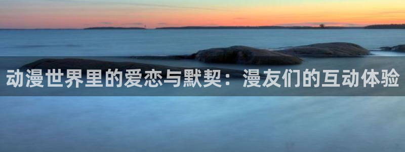 动漫天堂下载最新版