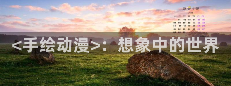 成人动漫天堂av
