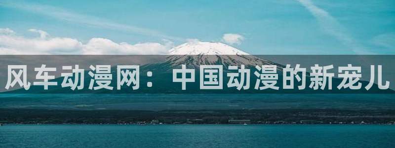 亚洲动漫天堂