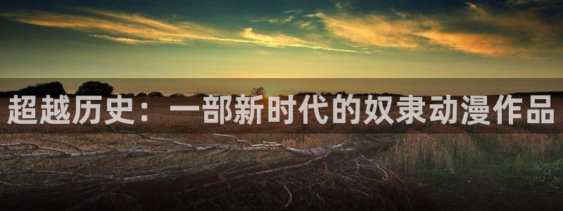 动漫天堂从哪下载安装