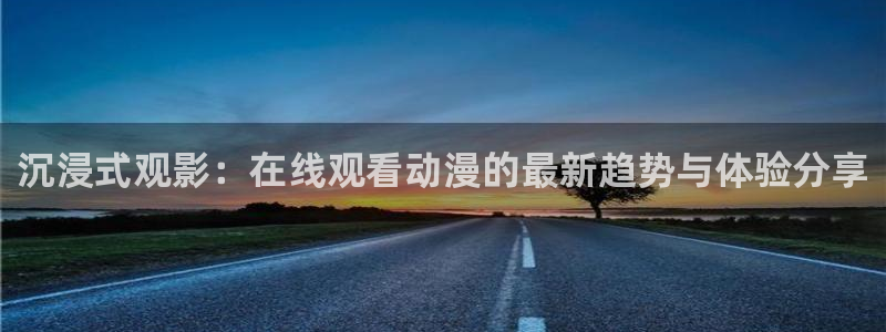 acg动漫天堂