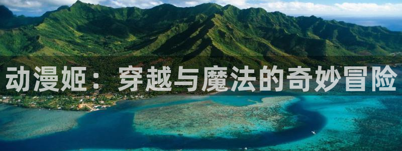 下载动漫天堂