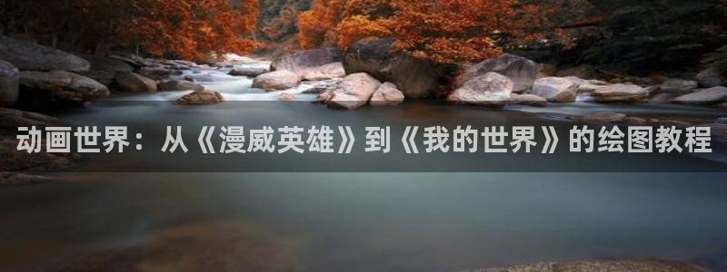 动漫天堂网站