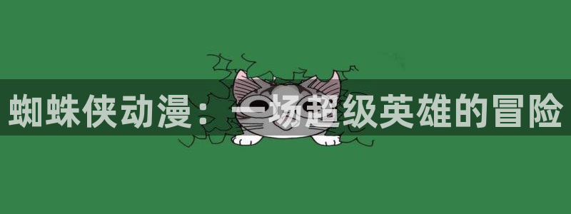h动漫天堂