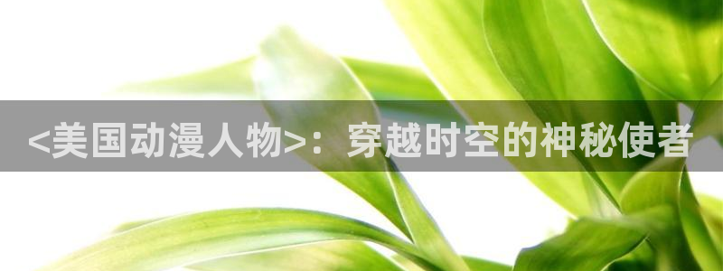 动漫天堂免费版