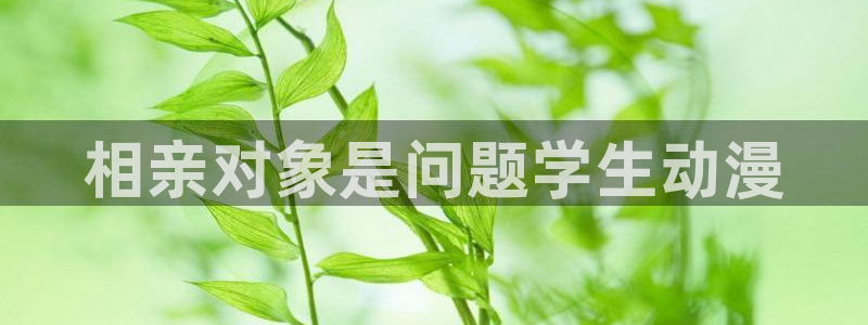 亚洲动漫天堂