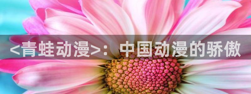 3d动漫天堂