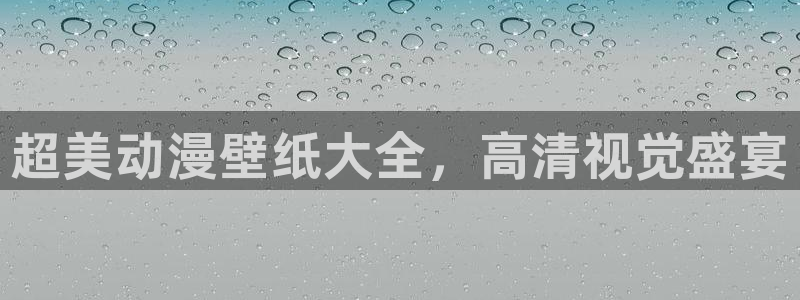 动漫天堂网