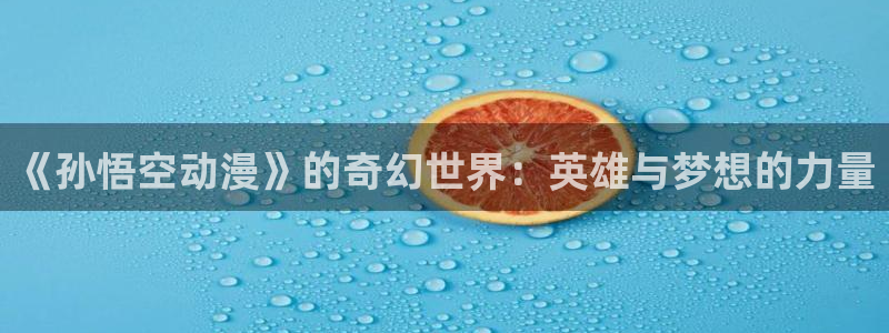动漫天堂