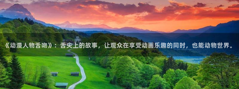 动漫天堂下载官方