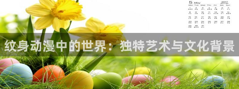 动漫天堂下载正版