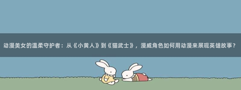 cos动漫天堂官网下载