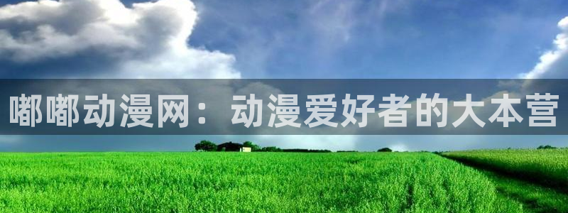 动漫天堂91