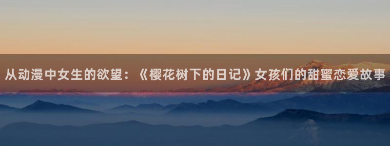 动漫天堂免费