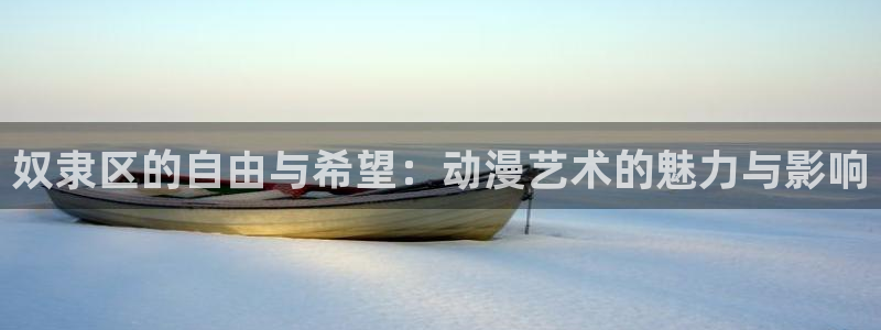 动漫天堂之吻