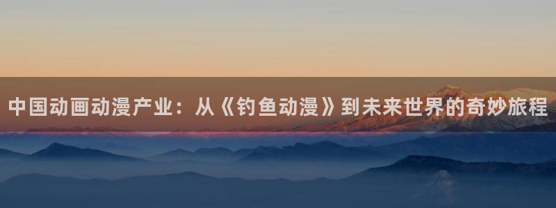 原神动漫天堂免费入口