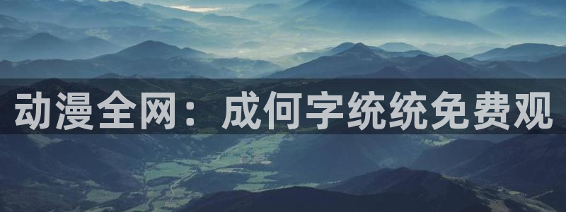 av动漫天堂网