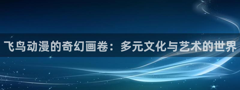 原神禁动漫天堂可莉