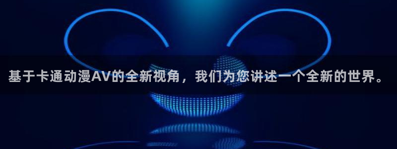 动漫天堂官网