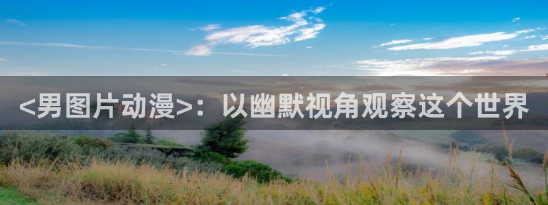 动漫天堂在线观看