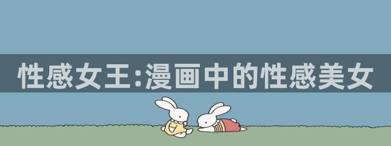 动漫天堂官方正版下载