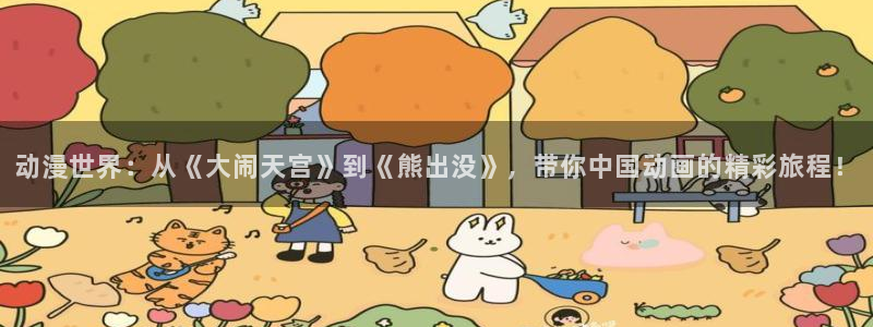 男人动漫天堂在线