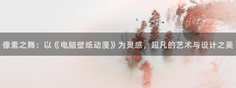动漫天堂18