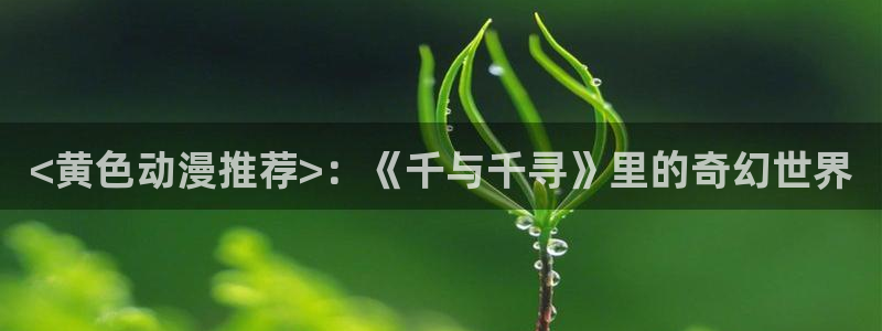 动漫天堂从哪下载安装