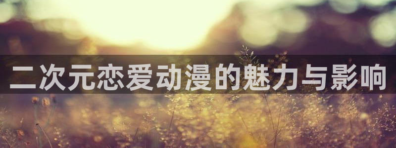 jk动漫天堂