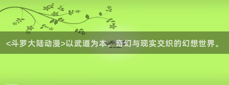 动漫天堂网址