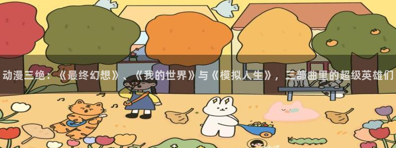 动漫天堂下载