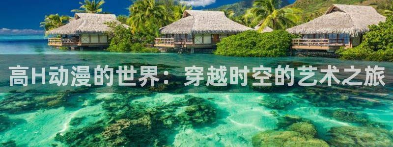 动漫天堂免费版