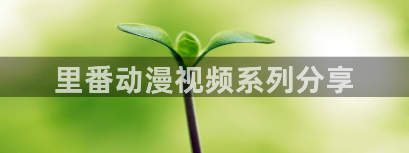 jm动漫天堂