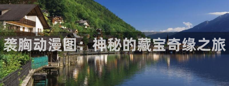 番剧推荐动漫天堂.